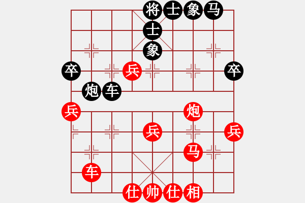 象棋棋譜圖片：梁山小溫侯(9段)-勝-賊城鈍刀(8段) - 步數(shù)：41 