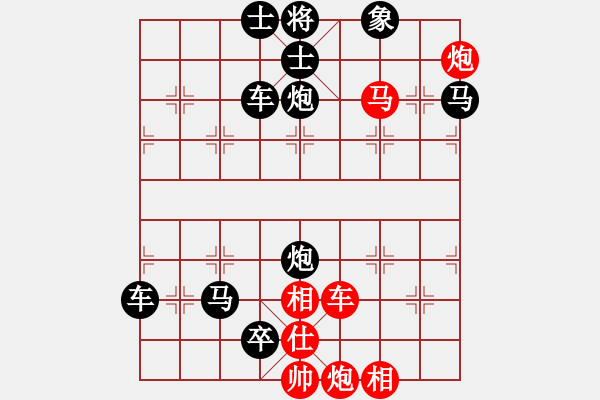 象棋棋譜圖片：重炮殺法001 - 步數(shù)：0 