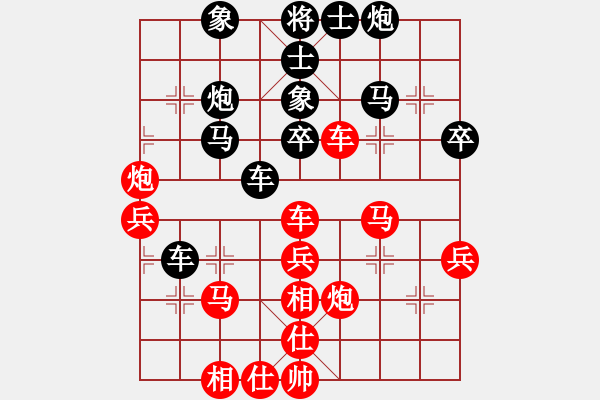 象棋棋谱图片：赵国荣 先和 孙勇征 - 步数：60 