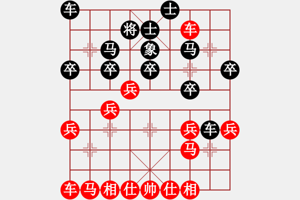 象棋棋譜圖片：中炮急進(jìn)中兵對(duì)屏風(fēng)馬(業(yè)四升業(yè)五評(píng)測(cè)對(duì)局)我先勝 - 步數(shù)：30 