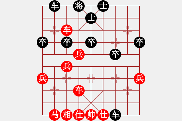 象棋棋譜圖片：中炮急進(jìn)中兵對(duì)屏風(fēng)馬(業(yè)四升業(yè)五評(píng)測(cè)對(duì)局)我先勝 - 步數(shù)：40 