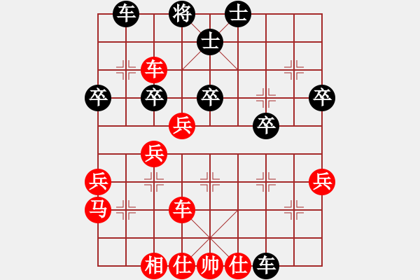 象棋棋譜圖片：中炮急進(jìn)中兵對(duì)屏風(fēng)馬(業(yè)四升業(yè)五評(píng)測(cè)對(duì)局)我先勝 - 步數(shù)：41 