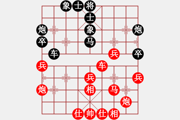 象棋棋譜圖片：福建 王石 負 新疆 皮傳洪 - 步數(shù)：50 