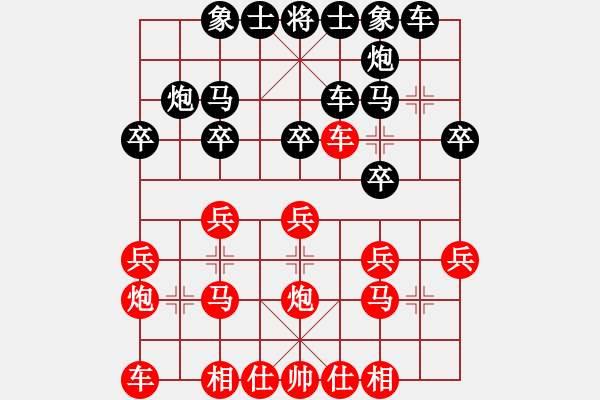 象棋棋谱图片：第49局 殷广顺(先负)蔡福如 - 步数：20 