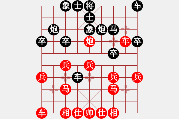 象棋棋譜圖片：吳欣鴻先和宜章牛皮王 - 步數(shù)：20 