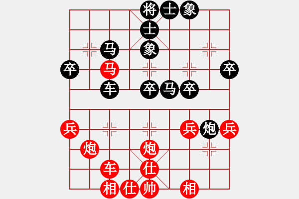 象棋棋譜圖片：戴其芳 先負(fù) 劉宗澤 - 步數(shù)：40 