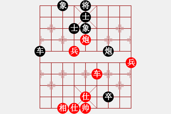 象棋棋谱图片：嘉应第一枪(月将)-和-飞天盾地(人王) - 步数：100 