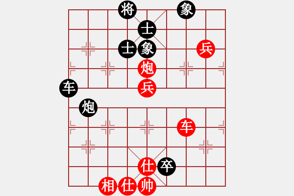 象棋棋谱图片：嘉应第一枪(月将)-和-飞天盾地(人王) - 步数：120 