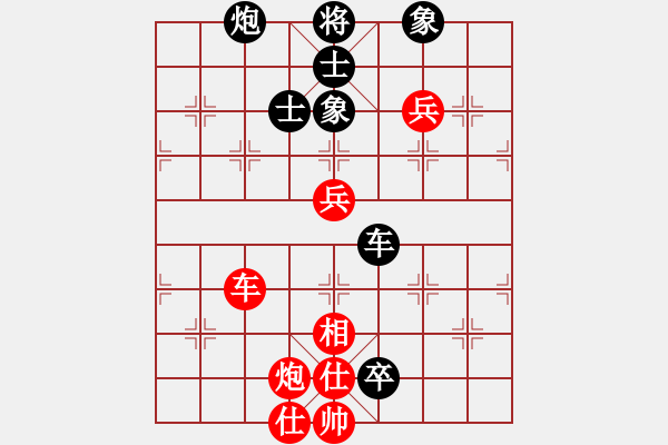 象棋棋譜圖片：嘉應(yīng)第一槍(月將)-和-飛天盾地(人王) - 步數(shù)：140 