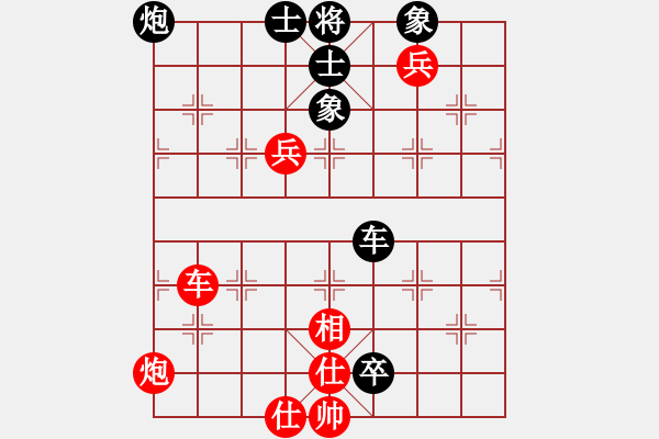 象棋棋譜圖片：嘉應(yīng)第一槍(月將)-和-飛天盾地(人王) - 步數(shù)：150 