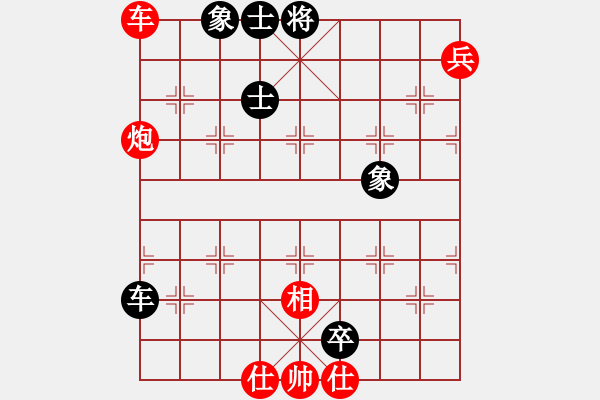 象棋棋谱图片：嘉应第一枪(月将)-和-飞天盾地(人王) - 步数：170 