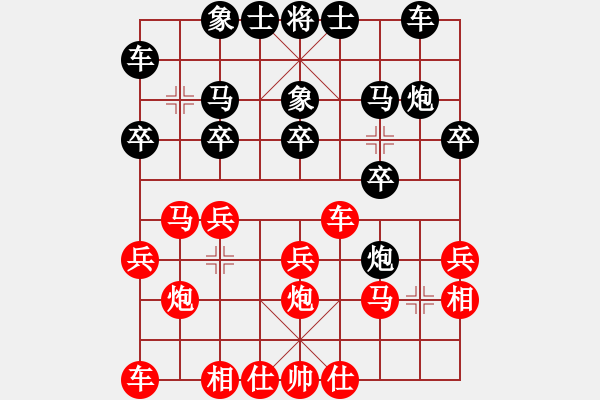 象棋棋谱图片：嘉应第一枪(月将)-和-飞天盾地(人王) - 步数：20 