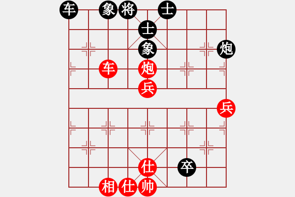 象棋棋譜圖片：嘉應(yīng)第一槍(月將)-和-飛天盾地(人王) - 步數(shù)：80 