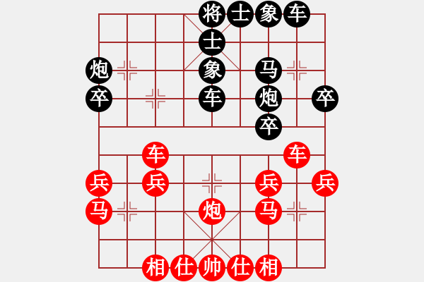 象棋棋谱图片：刘俊 先和 赵攀伟 - 步数：30 