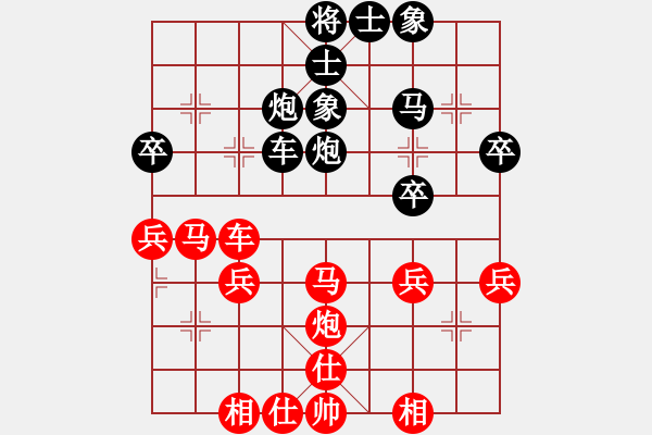 象棋棋谱图片：刘俊 先和 赵攀伟 - 步数：40 
