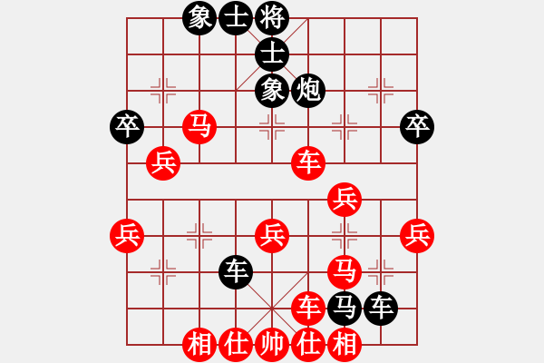 象棋棋譜圖片：申鵬 先負(fù) 張?zhí)m天 - 步數(shù)：48 