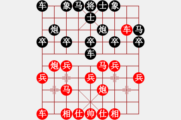 象棋棋譜圖片：虹虹虹(9段)-負-千山棋佛(8段)中炮對單提馬橫車 - 步數(shù)：20 