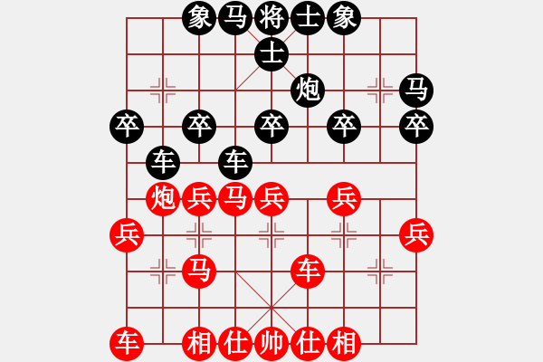 象棋棋譜圖片：虹虹虹(9段)-負-千山棋佛(8段)中炮對單提馬橫車 - 步數(shù)：30 