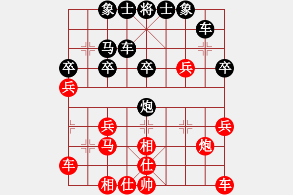 象棋棋譜圖片：冷の櫻[2027305207] -VS- 橫才俊儒[292832991] - 步數(shù)：30 