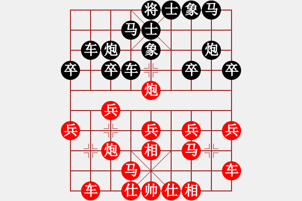 象棋棋譜圖片：上海金外灘 趙瑋 勝 北京威凱＆金環(huán)建設(shè)京冀聯(lián)隊 金波 - 步數(shù)：20 