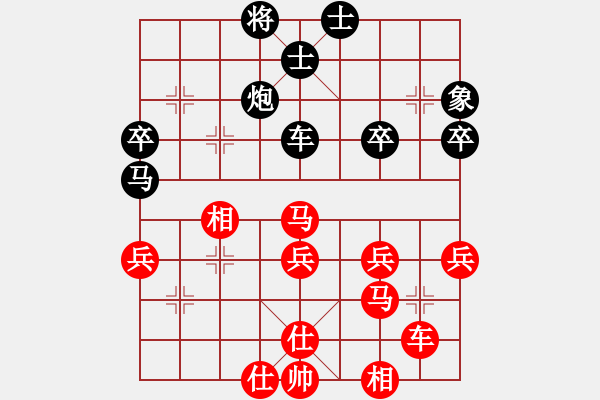 象棋棋譜圖片：上海金外灘 趙瑋 勝 北京威凱＆金環(huán)建設(shè)京冀聯(lián)隊 金波 - 步數(shù)：40 