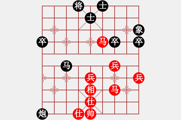 象棋棋譜圖片：上海金外灘 趙瑋 勝 北京威凱＆金環(huán)建設(shè)京冀聯(lián)隊 金波 - 步數(shù)：50 