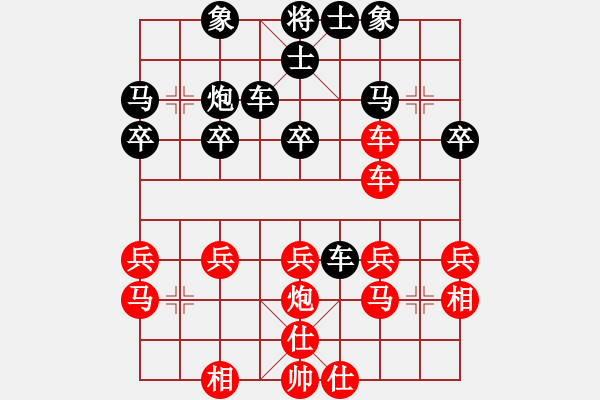 象棋棋譜圖片：漁歌先負(fù)牛牛 - 步數(shù)：30 