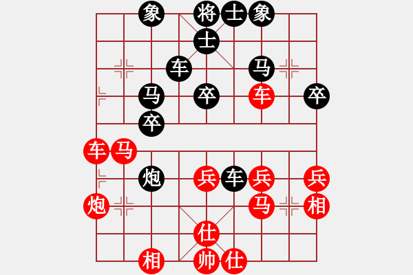 象棋棋譜圖片：漁歌先負(fù)牛牛 - 步數(shù)：40 