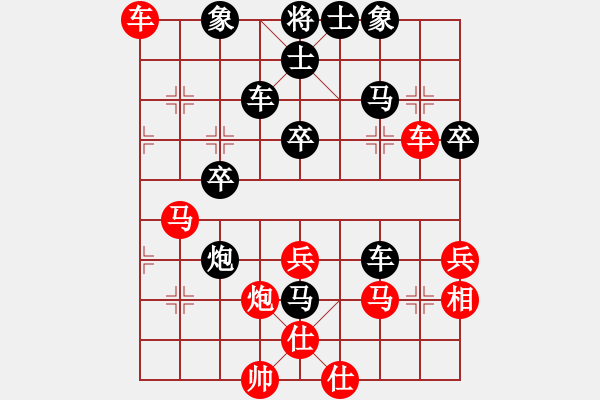 象棋棋譜圖片：漁歌先負(fù)牛牛 - 步數(shù)：50 