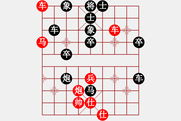 象棋棋譜圖片：漁歌先負(fù)牛牛 - 步數(shù)：60 