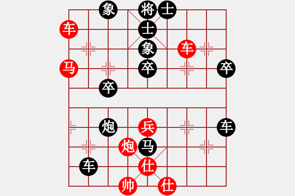 象棋棋譜圖片：漁歌先負(fù)牛牛 - 步數(shù)：63 