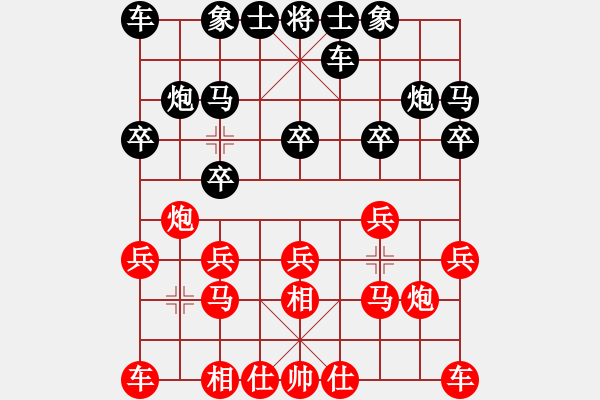 象棋棋譜圖片：無(wú)錫叔叔[857346013] -VS- 黃培祿[253671652] - 步數(shù)：10 