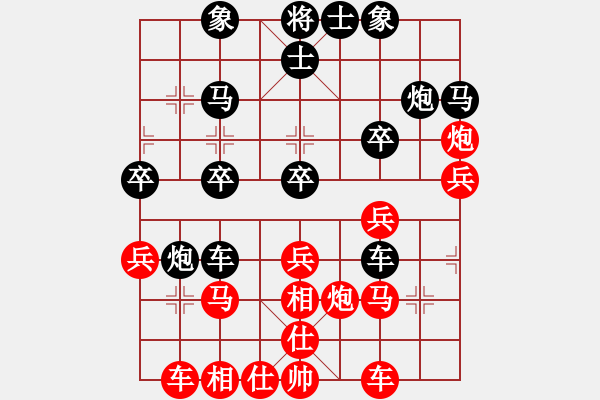 象棋棋譜圖片：無(wú)錫叔叔[857346013] -VS- 黃培祿[253671652] - 步數(shù)：30 