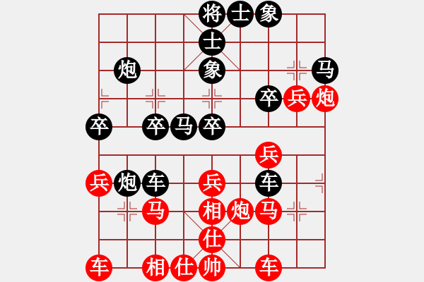 象棋棋譜圖片：無(wú)錫叔叔[857346013] -VS- 黃培祿[253671652] - 步數(shù)：40 