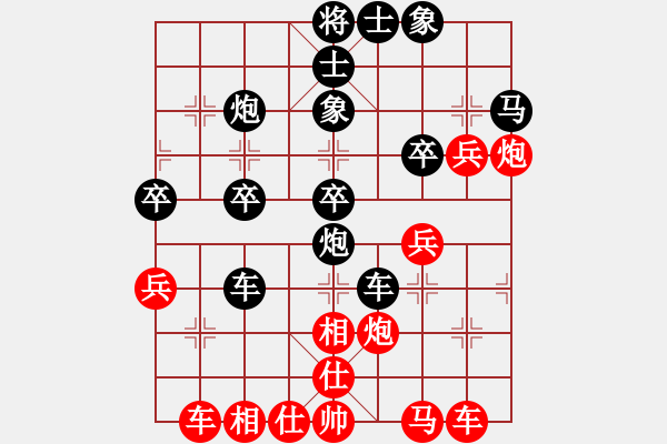 象棋棋譜圖片：無(wú)錫叔叔[857346013] -VS- 黃培祿[253671652] - 步數(shù)：50 