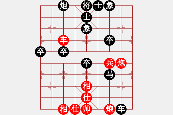 象棋棋譜圖片：無(wú)錫叔叔[857346013] -VS- 黃培祿[253671652] - 步數(shù)：80 