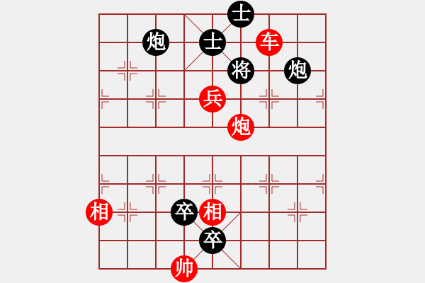 象棋棋譜圖片：典韋護操14 - 步數(shù)：10 