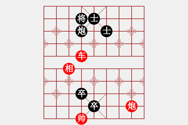 象棋棋譜圖片：典韋護操14 - 步數(shù)：30 