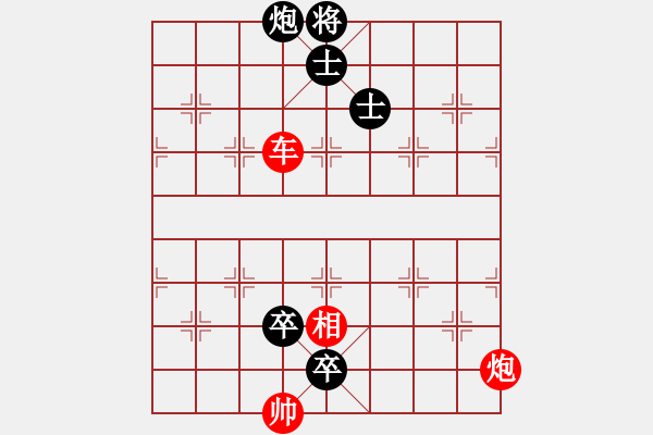 象棋棋譜圖片：典韋護操14 - 步數(shù)：40 