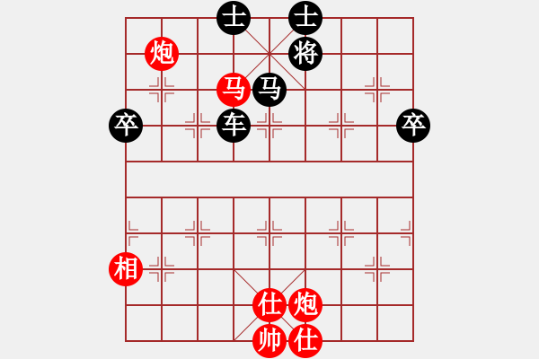 象棋棋譜圖片：龍神戰(zhàn)旗(9段)-負(fù)-棋州王(5段) - 步數(shù)：100 