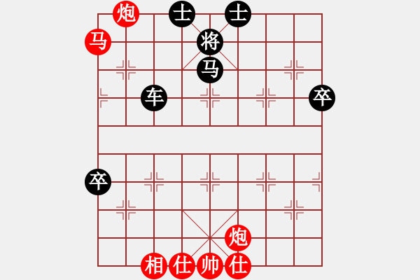 象棋棋譜圖片：龍神戰(zhàn)旗(9段)-負(fù)-棋州王(5段) - 步數(shù)：110 