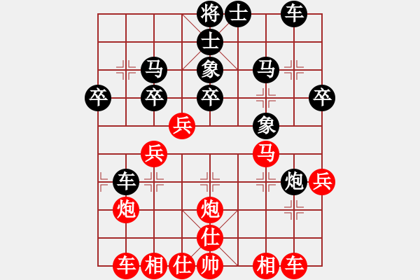 象棋棋譜圖片：龍神戰(zhàn)旗(9段)-負(fù)-棋州王(5段) - 步數(shù)：30 