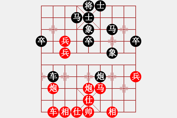 象棋棋譜圖片：龍神戰(zhàn)旗(9段)-負(fù)-棋州王(5段) - 步數(shù)：40 