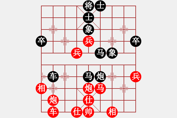 象棋棋譜圖片：龍神戰(zhàn)旗(9段)-負(fù)-棋州王(5段) - 步數(shù)：50 