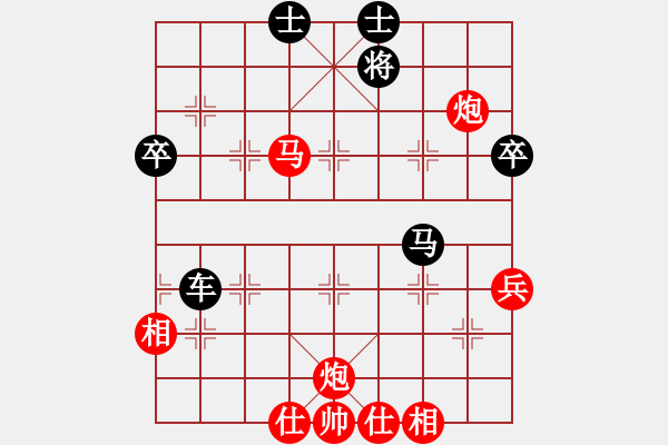 象棋棋譜圖片：龍神戰(zhàn)旗(9段)-負(fù)-棋州王(5段) - 步數(shù)：70 