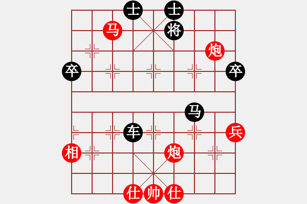 象棋棋譜圖片：龍神戰(zhàn)旗(9段)-負(fù)-棋州王(5段) - 步數(shù)：80 