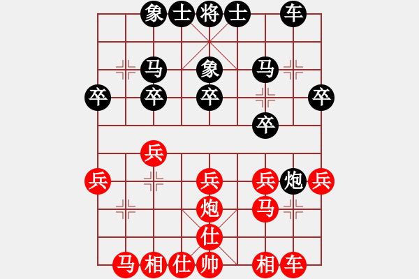 象棋棋譜圖片：追風客(8級)-和-把酒向青天(9級) - 步數：20 