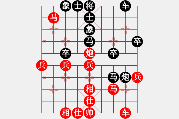 象棋棋譜圖片：追風客(8級)-和-把酒向青天(9級) - 步數：50 