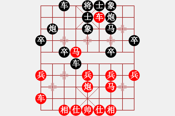 象棋棋譜圖片：趙輝先勝任利 - 步數(shù)：30 