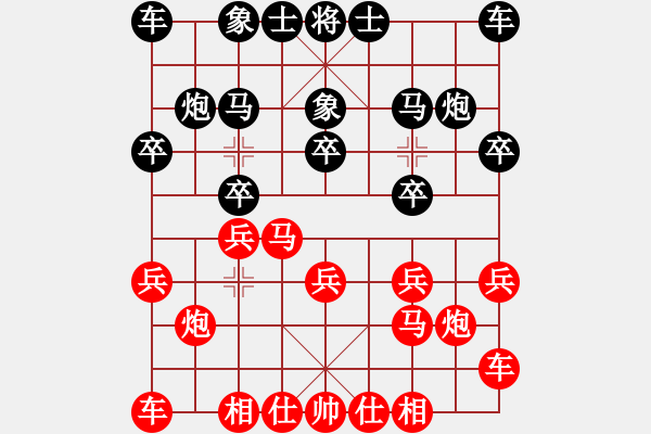 象棋棋譜圖片：起馬對挺卒 - 步數(shù)：10 